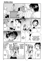 Houkago wa Juukan : página 11