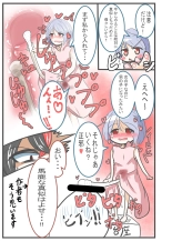 How to Amanojaku : página 9