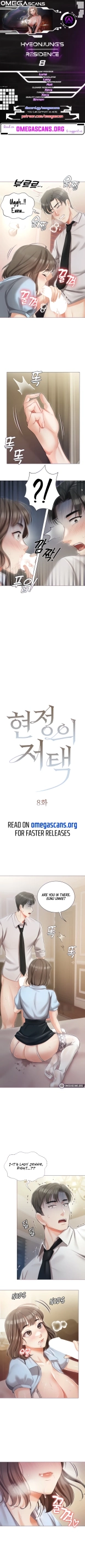 Hyeonjung's Residence : página 68