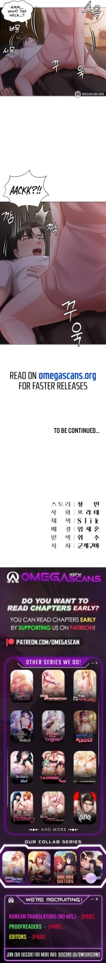 Hyeonjung's Residence : página 120