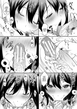 I Can't Live Without My Little Sister's Tongue Chapter 01-02 + Secret Baby-making Sex with a Big-titted Mother and Daughter! : página 17