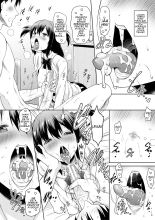 I Can't Live Without My Little Sister's Tongue Chapter 01-02 + Secret Baby-making Sex with a Big-titted Mother and Daughter! : página 24