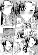 I Can't Live Without My Little Sister's Tongue Chapter 01-02 + Secret Baby-making Sex with a Big-titted Mother and Daughter! : página 51