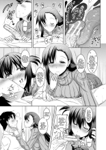 I Can't Live Without My Little Sister's Tongue Chapter 01-02 + Secret Baby-making Sex with a Big-titted Mother and Daughter! : página 52