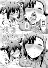 I Can't Live Without My Little Sister's Tongue Chapter 01-02 + Secret Baby-making Sex with a Big-titted Mother and Daughter! : página 53