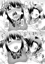 I Can't Live Without My Little Sister's Tongue Chapter 01-02 + Secret Baby-making Sex with a Big-titted Mother and Daughter! : página 55