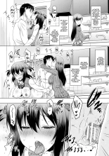 I Can't Live Without My Little Sister's Tongue Chapter 01-02 + Secret Baby-making Sex with a Big-titted Mother and Daughter! : página 66