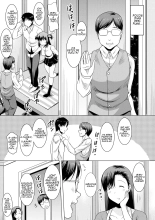 I Can't Live Without My Little Sister's Tongue Chapter 01-02 + Secret Baby-making Sex with a Big-titted Mother and Daughter! : página 76