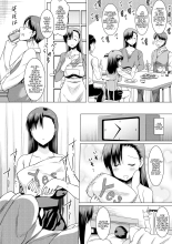 I Can't Live Without My Little Sister's Tongue Chapter 01-02 + Secret Baby-making Sex with a Big-titted Mother and Daughter! : página 77