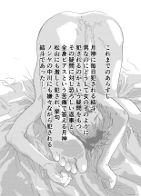 Ibasho Ga Nai Node Kamimachi Shite Mita Suterareta Shounen No Ero Manga Ch. 7 | A Dirty Manga About A Boy Who Got Abandoned And Is Waiting For Someone To Save Him Ch. 7 : página 3