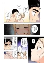 Ichigo Aika ~ Zatsu de Nama Ikina Imōto to Warikirenai Ani~7 : página 15
