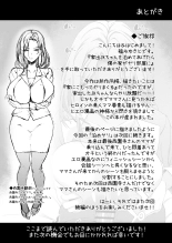 Iede JK-chan o Tomete Agetara Boku no Ie ga Yaribeya ni 1-3 : página 27