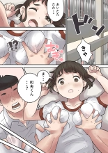 Ijimerarekko wa Kakure Chijo : página 10