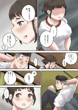Ijimerarekko wa Kakure Chijo : página 14