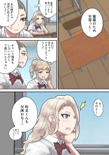 Ijimerarekko wa Kakure Chijo : página 25