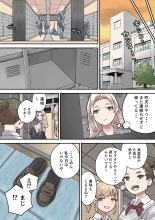 Ijimerarekko wa Kakure Chijo : página 32
