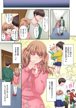 Ijimete Ageru Ne, Onii-chan : página 5