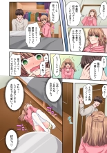 Ijimete Ageru Ne, Onii-chan : página 6