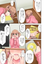 Ijimete Ageru Ne, Onii-chan : página 7