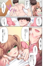 Ijimete Ageru Ne, Onii-chan : página 9
