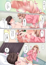 Ijimete Ageru Ne, Onii-chan : página 10