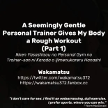 Ikken Yasashisou na Personal Gym no Trainer-san ni Karada o Ijimenukareru Hanashi | A Seemingly Gentle Personal Trainer Gives My Body a Rough Workout : página 9