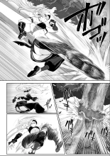 ¡Valquirias Guerreras! ~Arco De La Samurái Tsubaki~ : página 6