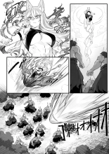 ¡Valquirias Guerreras! ~Arco De La Samurái Tsubaki~ : página 42