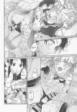 Ima no Kimi to Dekiru Koto : página 25