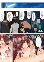 Imouto JK to 2-rikiri no 3-kkakan ~Tomaranai Nakadashi Sex Life~ : página 26