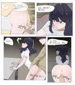 Imouto to Kinshin Suru Manga 4 : página 8