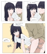 Imouto to Kinshin Suru Manga 4 : página 9