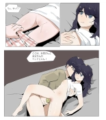 Imouto to Kinshin Suru Manga 4 : página 14