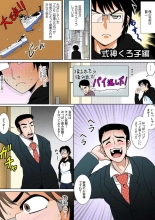 Imōto-ijiri 〜 Oya no Me o Nusunde Yaritakatta Koto 〜 : página 29
