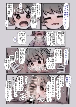 Inaka no Genki na Succubus-chan to Aibou to Yobiau Naka ni Naru Hanashi : página 16