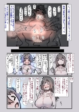 Inaka no Genki na Succubus-chan to Aibou to Yobiau Naka ni Naru Hanashi : página 24