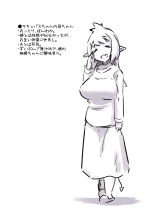 Inaka no Genki na Succubus-chan to Aibou to Yobiau Naka ni Naru Hanashi : página 27