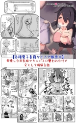 Inaka no Genki na Succubus-chan to Aibou to Yobiau Naka ni Naru Hanashi : página 42