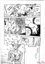 Inbaku-Gakuen Ch. 1-2 : página 52