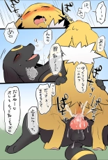 Incest Comic by Tsukune Minaga : página 14