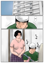 Juntos Para Siempre Mother Kazumi 3 : página 2