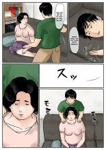 Inga na Kankei -Haha Kazumi 3- | Juntos Para Siempre Mother Kazumi 3 : página 7