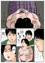 Juntos Para Siempre Mother Kazumi 3 : página 8
