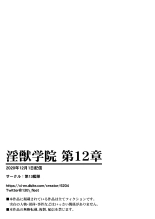 Injuu Gakuin Complete : página 325