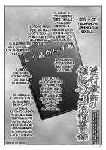 Inkou Kyoushi No Saimin Seikatsu Shidouroku Touma Saki Hen ~Sensei, Kare To Musubareru Tame Ni Takumashii Mono De Ninshin Sasete Kudasai!~ : página 4