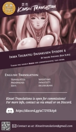 Inma Toubatsu Daisakusen Episode 4 : página 16