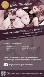 Inma Toubatsu Daisakusen Final I : página 39