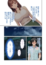 Inran Aniyome wa Ore Senyou Katei Kyoushi ~Hitozuma SEX Jugyou de DT & Rounin Dasshutsu!~ Mosaic Comic Soushuuhen : página 4