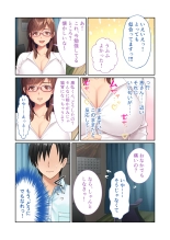 Inran Aniyome wa Ore Senyou Katei Kyoushi ~Hitozuma SEX Jugyou de DT & Rounin Dasshutsu!~ Mosaic Comic Soushuuhen : página 13
