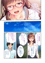 Inran Aniyome wa Ore Senyou Katei Kyoushi ~Hitozuma SEX Jugyou de DT & Rounin Dasshutsu!~ Mosaic Comic Soushuuhen : página 28